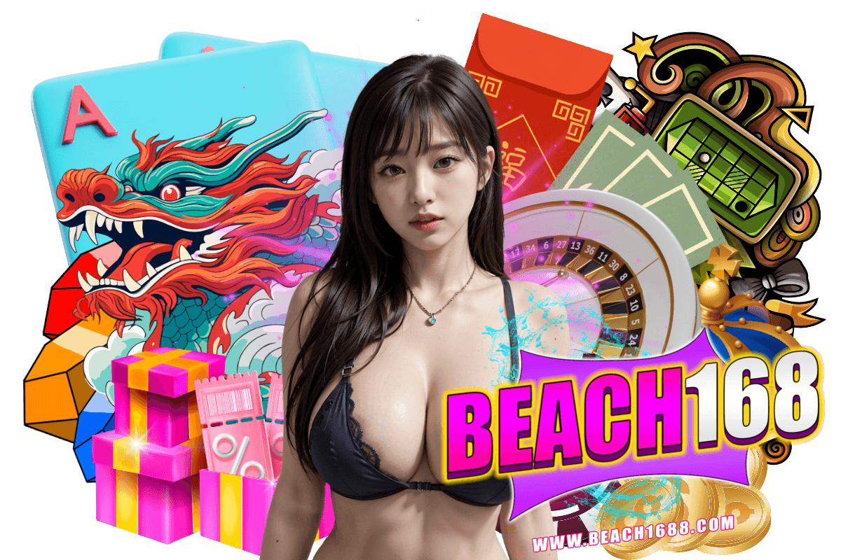 beach168 เครดิตฟรี
