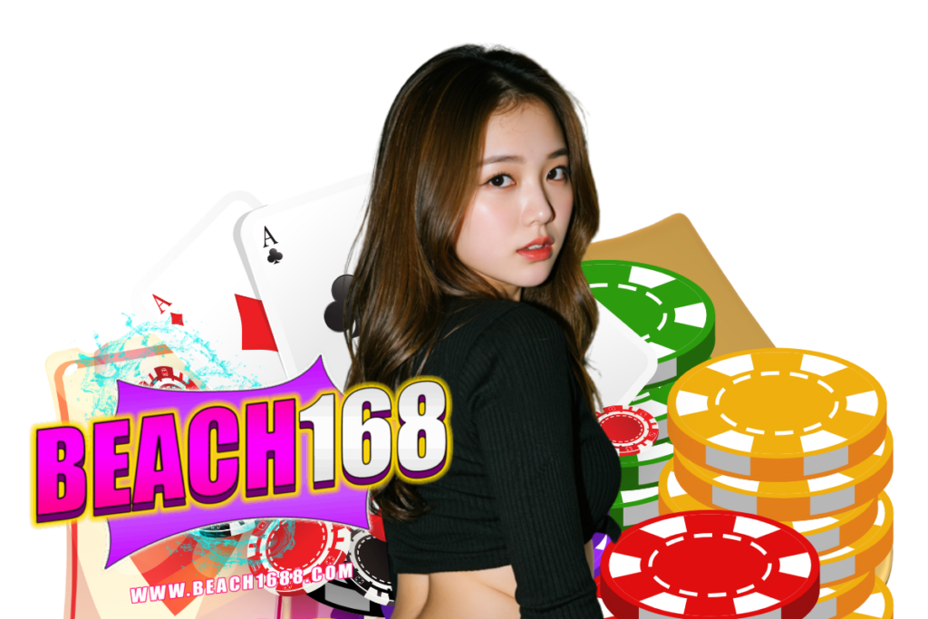 beach เข้าสู่ระบบ