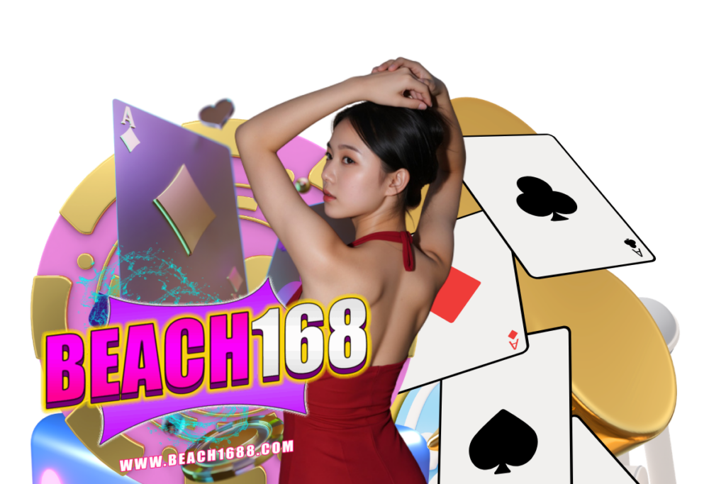 beach168 member