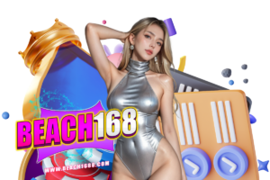 beach168 แตกง่าย